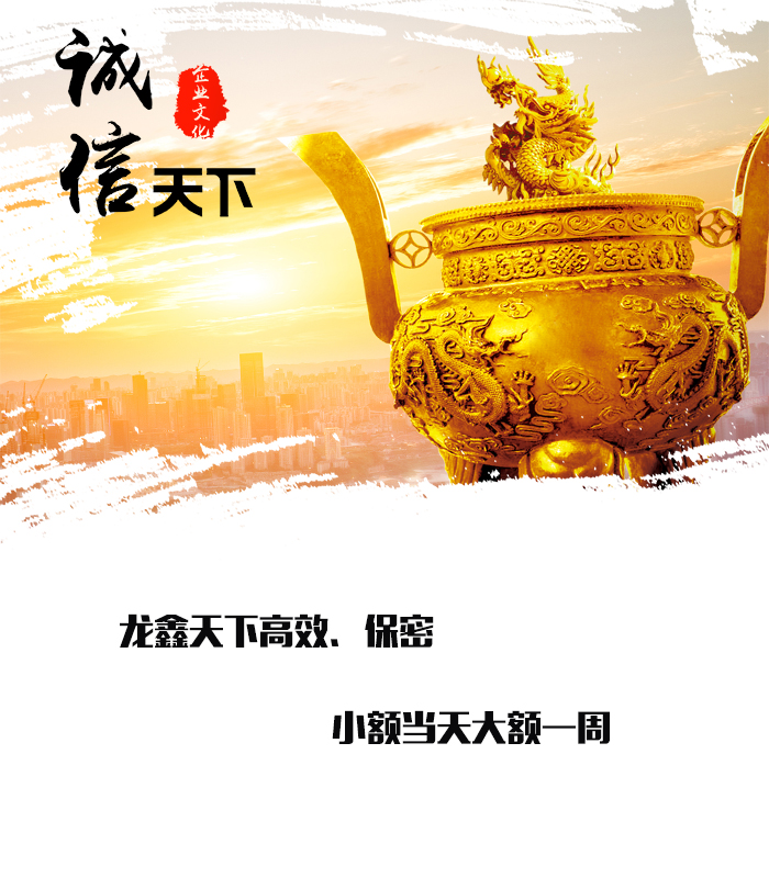 珠山要债公司